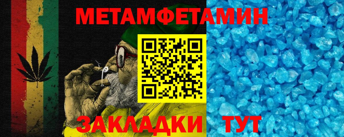 Amphetamine  Вход с VPN  Кириши  АМФ  АМФ Premium 