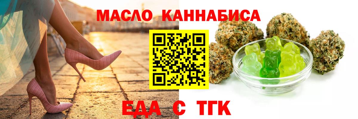 Кириши  Cannafood конопля  Вход с VPN 