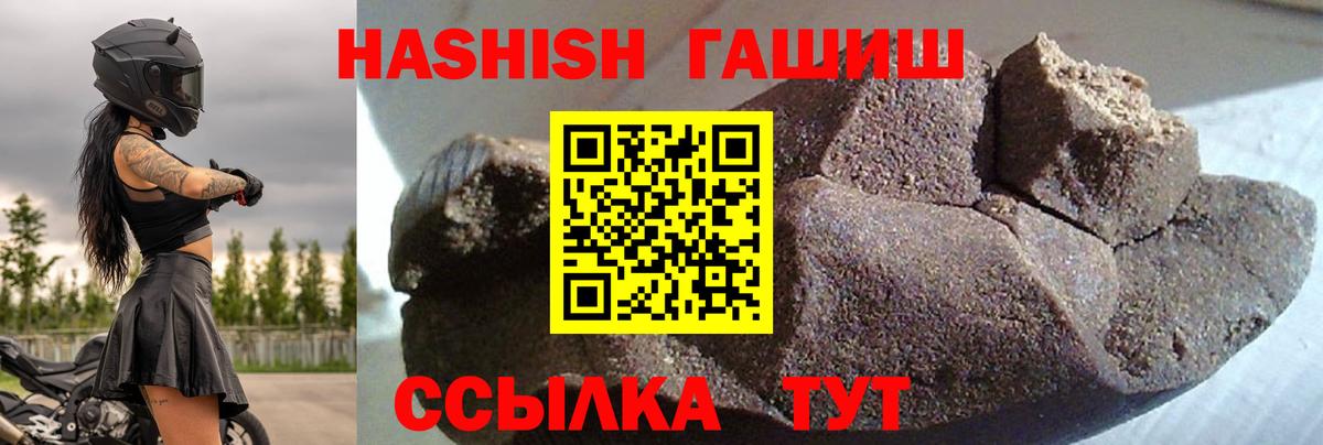 как найти закладки  ГАШИШ индика сатива  Кириши  Вход с VPN  Гашиш Premium 