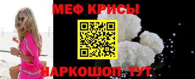 наркотики Беслан