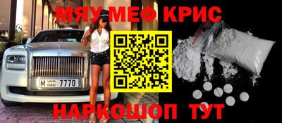 ешки Бийск