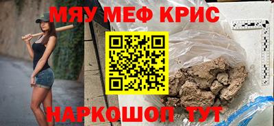 наркотики Беслан