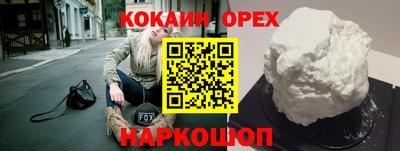наркотики Беслан