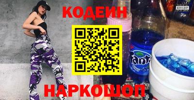 наркотики Беслан