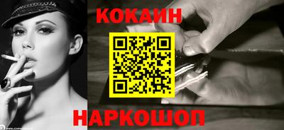 наркотики Беслан