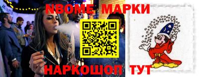 ешки Бийск
