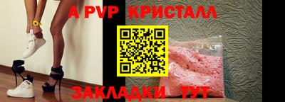 наркотики Беслан
