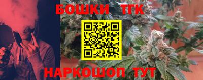ешки Бийск