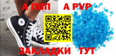 наркотики Беслан