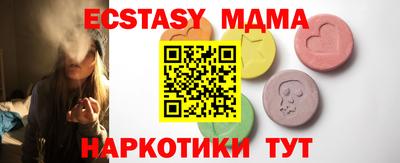 мдпв Берёзовский