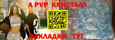 наркотики Беслан