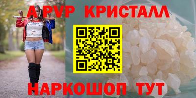 ешки Бийск