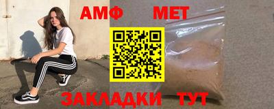 ешки Бийск