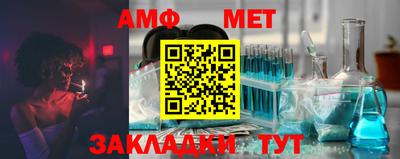 ешки Бийск