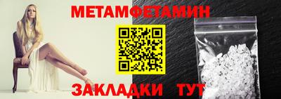 ешки Бийск