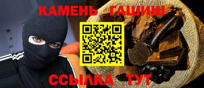 прущие крисы Каменск-Шахтинский