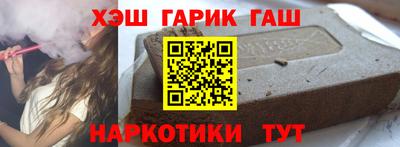 наркотики Беслан