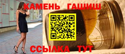ешки Бийск