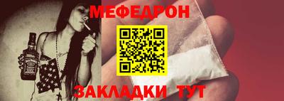 ешки Бийск