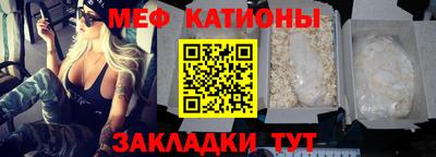 наркотики Беслан