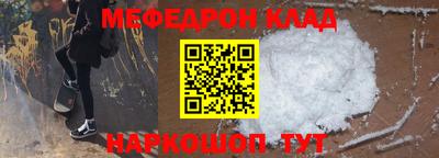 наркотики Беслан