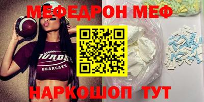 наркотики Беслан