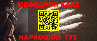 наркотики Беслан