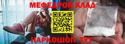наркотики Беслан