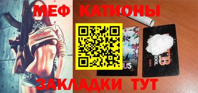 ешки Бийск