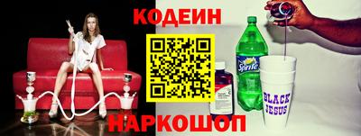 наркотики Беслан