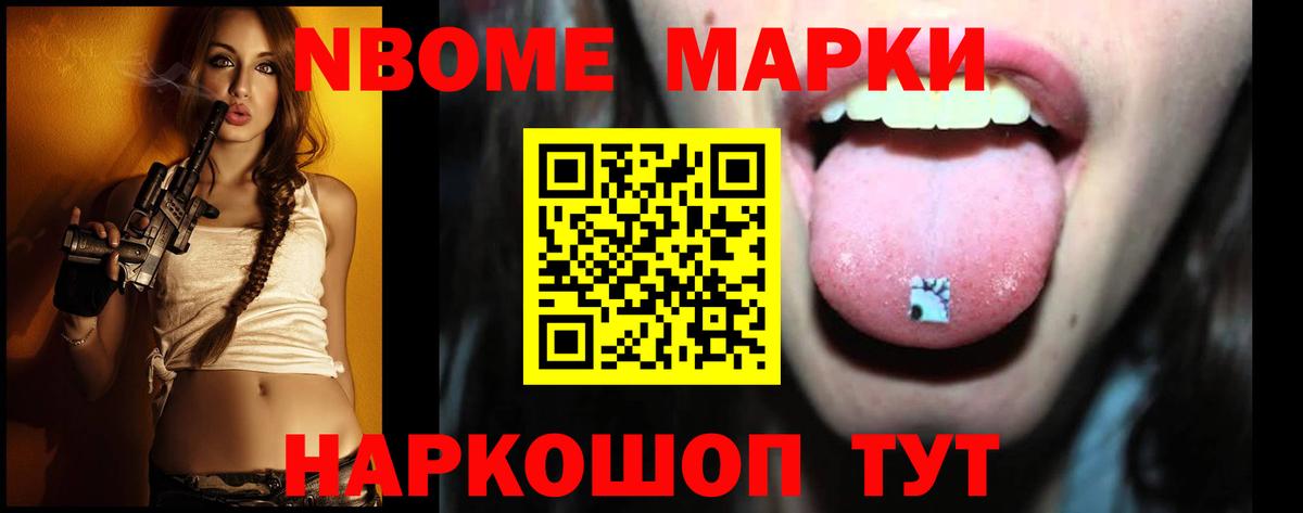 ЛСД экстази кислота Кириши