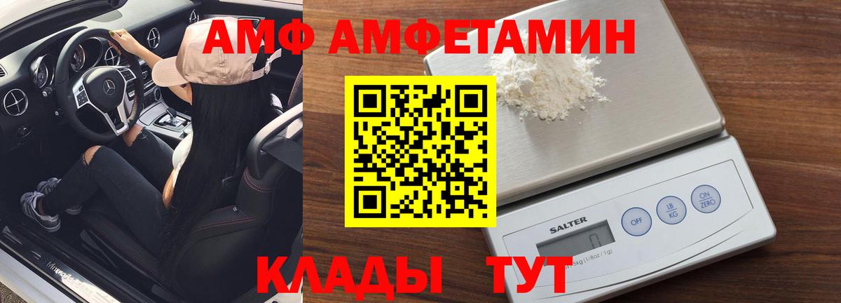 Первитин винт Кириши