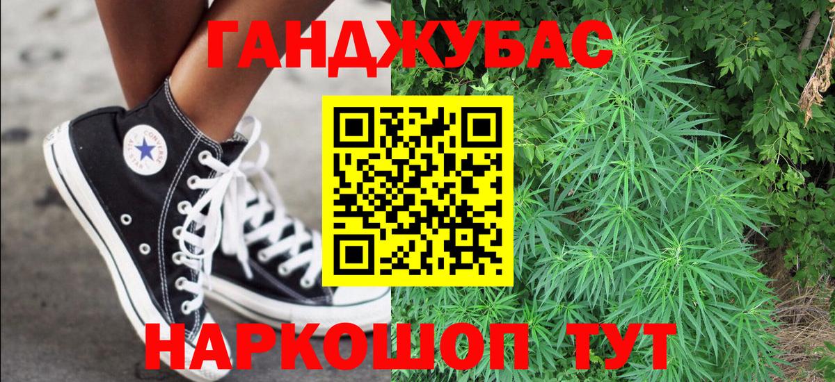 Бошки Шишки марихуана  Канабис марихуана  МАРИХУАНА MAZAR  Вход с VPN  Кириши 